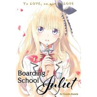 Boarding School Juliet - Volume 1 | Yousuke Kaneda