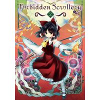 Forbidden Scrollery - Volume 2 | Moe Harukawa