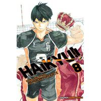Haikyu!! Volume 8 | Haruichi Furudate