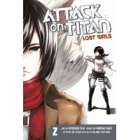 Attack on Titan: Lost Girls - Volume 2 | Hajime Isayama