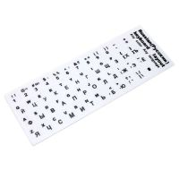 Sticker tastatura laptop layout Rusesc RU alb