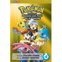 Pokemon Adventures: Diamond and Pearl Platinum - Volume 4 | Hidenori Kusaka , Satoshi Yamamoto