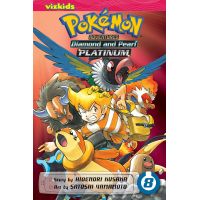 Pokemon Adventures: Diamond and Pearl Platinum - Volume 8 | Hidenori Kusaka, Satoshi Yamamoto