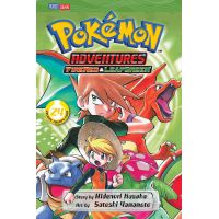 Pokemon Adventures - Volume 24 | Hidenori Kusaka, Satoshi Yamamoto
