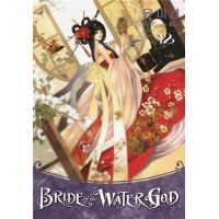Bride of the Water God Vol. 12 | Mi-Kyung Yun