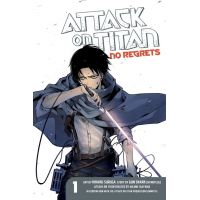Attack on Titan: No Regrets - Volume 1 | Hajime Isayama, Gun Snark