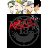ACCA 13-Territory Inspection Department P.S. Volume 1 | Natsume Ono