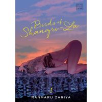 Birds of Shangri-La, Vol. 1 | Ranmaru Zariya