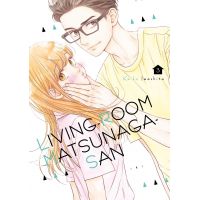 Living-Room Matsunaga-san - Volume 3 | Keiko Iwashita