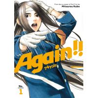 Again!! - Volume 1 | Mitsurou Kubo