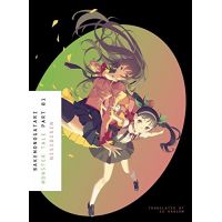 Bakemonogatari - Part 1 | Nisioisin