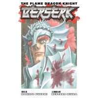 Berserk: The Flame Dragon Knight | Makoto Fukami, Kentaro Miura
