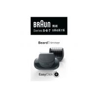 Accesoriu aparat de ras electric pentru stilizare 05-BT pentru Seria 5 - Seria 6 si Seria 7