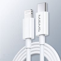 Cablu de date Apple, Usams, M1, 1.2m, SJ329USB01, Alb
