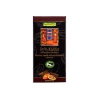 Ciocolata Amaruie 85% Cacao Eco 80gr Rapunzel