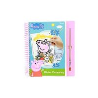 Carte de colorat cu apa Peppa Pig Toi-Toys TT31215A