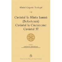 Cuvantul la Sfanta Lumina - Boboteaza | Sfantul Grigorie Teologul