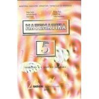 Matematica cls 5 lb. maghiara - George Turcitu Nicolae Ghiciu Constantin Basarab Ionica Rizea