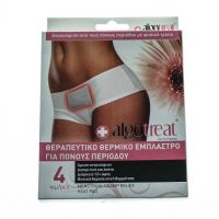 Algotreat Plasturi pentru Dureri Menstruale 4 Bucati - Aboca