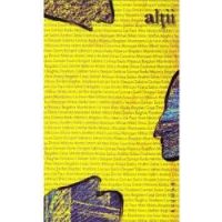Altii - Coordonator Lia Faur