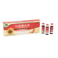 Ginseng si Royal Jelly, 500mg, 10 fiole - YONG KANG