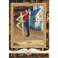 Hans Christian Andersen Mesei, editura Kedvenc Kiado