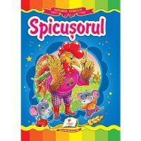 Spicusorul, editura Pegas