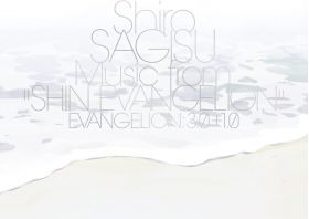 Music From "Shin Evangelion" Evangelion: 3.0+1.0 | Shiro Sagisu