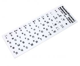 Sticker tastatura laptop layout Rusesc RU alb