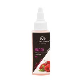 Ulei pentru cuticula, Global Fashion, Zmeura, 60 ml