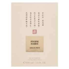 Armani (Giorgio Armani) Armani Privé Pivoine Suzhou Eau de Toilette femei 100 ml