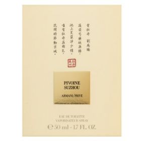 Armani (Giorgio Armani) Armani Privé Pivoine Suzhou Eau de Toilette unisex 50 ml