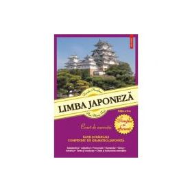 Limba japoneza. Simplu si eficient. Caiet de exercitii (editia a 4-a revazuta si adaugita) - Neculai Amalinei, Ana-Maria Fujii
