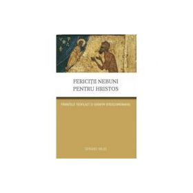Fericitii nebuni pentru Hristos. Parintele Teofilact si Serafim ieroschimonahul - Serghei Nilus