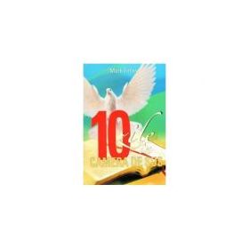 10 zile in Camera de Sus - Mark Finley