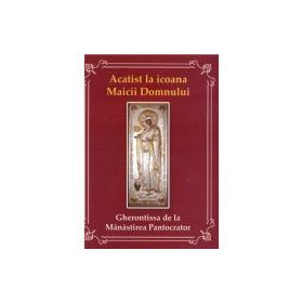 Acatist la icoana Maicii Domnului Gherontissa de la Manastirea Pantocrator