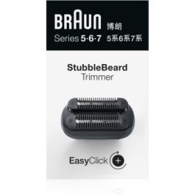 Braun Beard Trimmer Stubble aparat de tuns barba atașament de rezervă