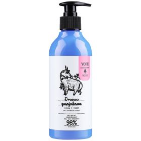 Gel de dus hidratant natural cu guaiac, smirna si fasole Tonka, 400ml, Yope