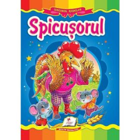 Spicusorul, editura Pegas