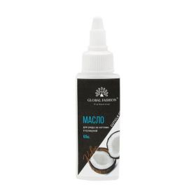 Ulei pentru cuticula, Cocos, 60 ml