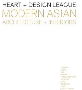 Heart + Design League | Kelly Jiang