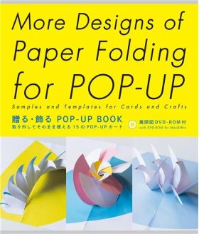 More Designs of Paper Folding for Pop-Up | Miyuki Yoshida