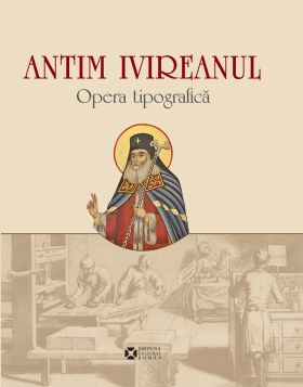 Album Antim Ivireanul | Antim Ivireanul