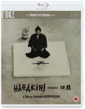 Harakiri Blu-ray & DVD / Seppuku | Masaki Kobayashi