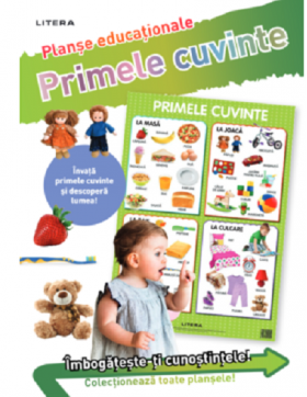 Primele cuvinte | 