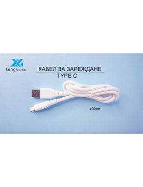 Cablu de date si incarcare, USB, mufa tip C, en-gros