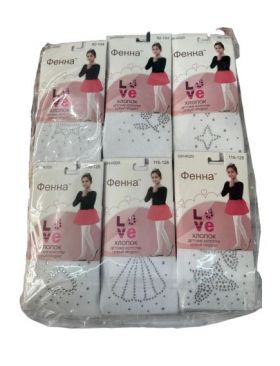 Dres Engros pentru fete, cu strasuri, diverse modele