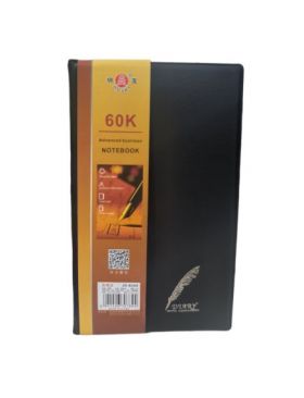 Agenda medie, 60k, En-gross