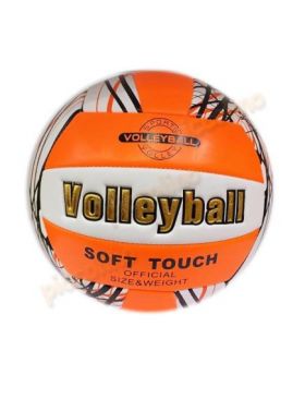 Minge volei 21 cm imitatie piele Soft Engros