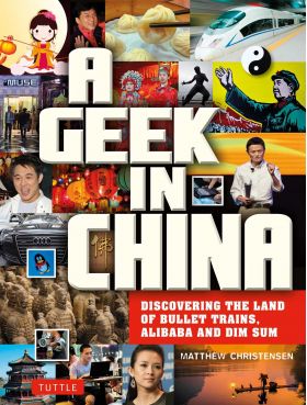 A Geek in China | Matthew B. Christensen